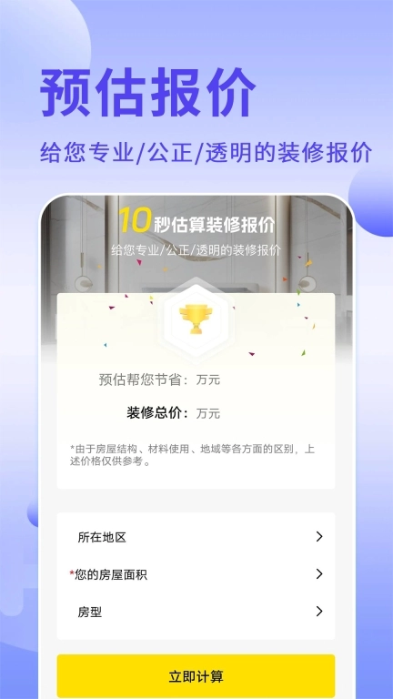 酷酷设计师