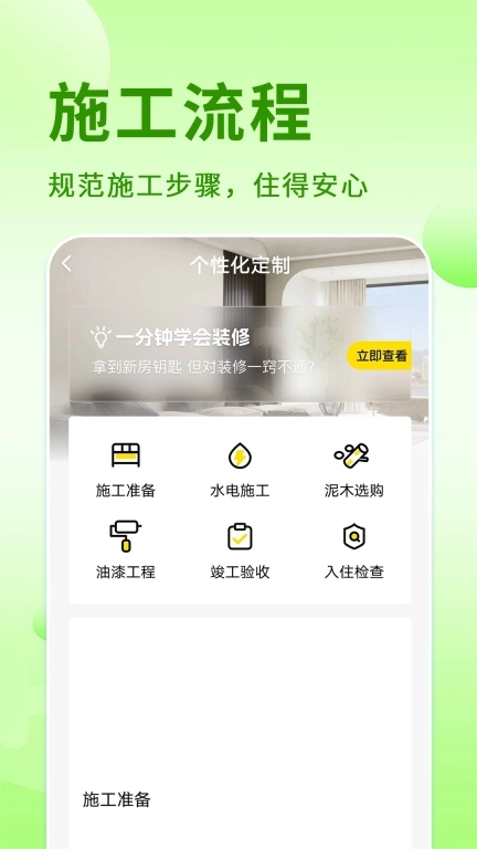 酷酷设计师