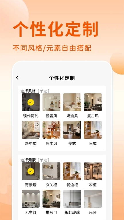 酷酷设计师