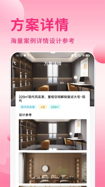 酷酷设计师