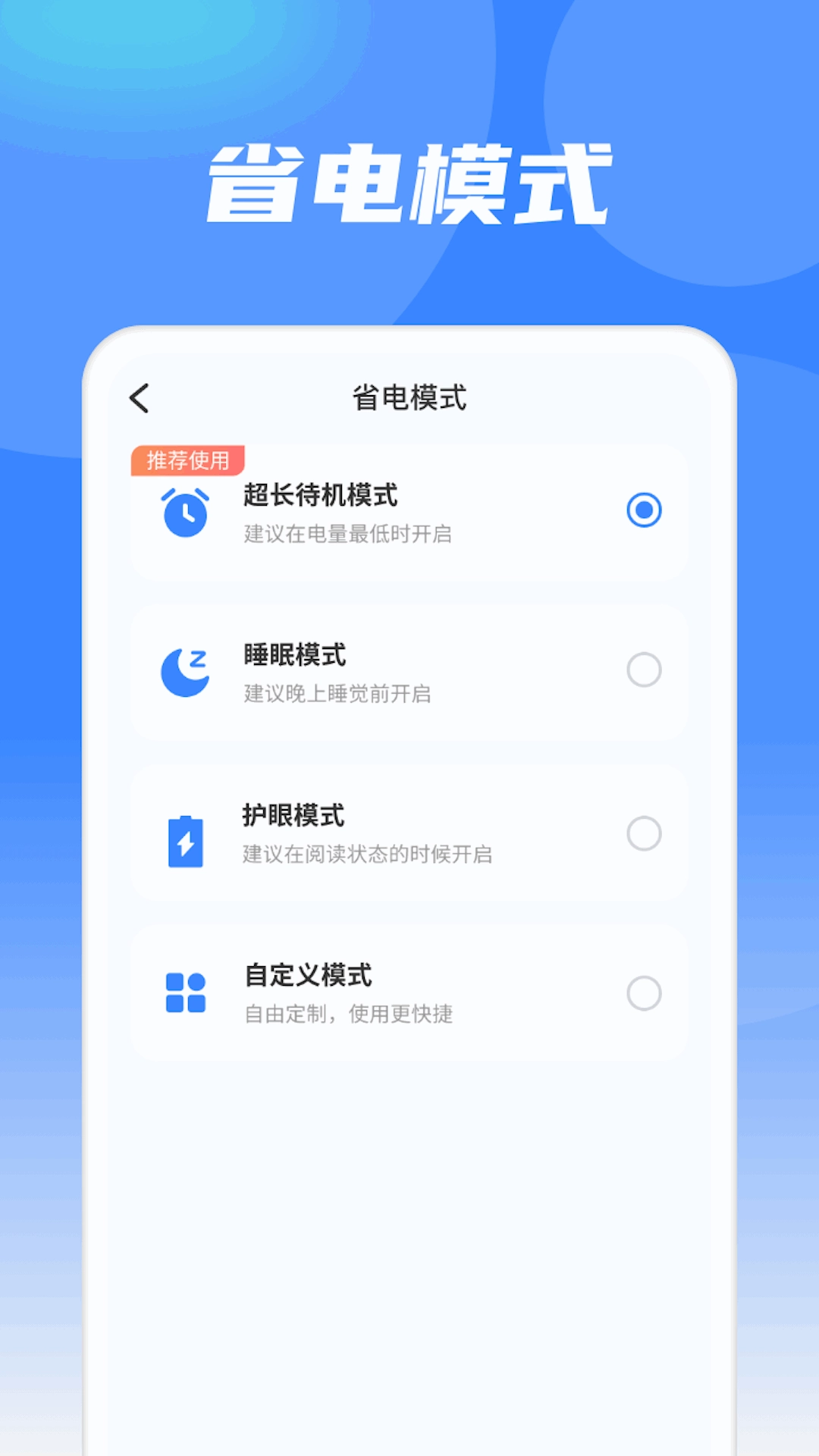 充充吉祥