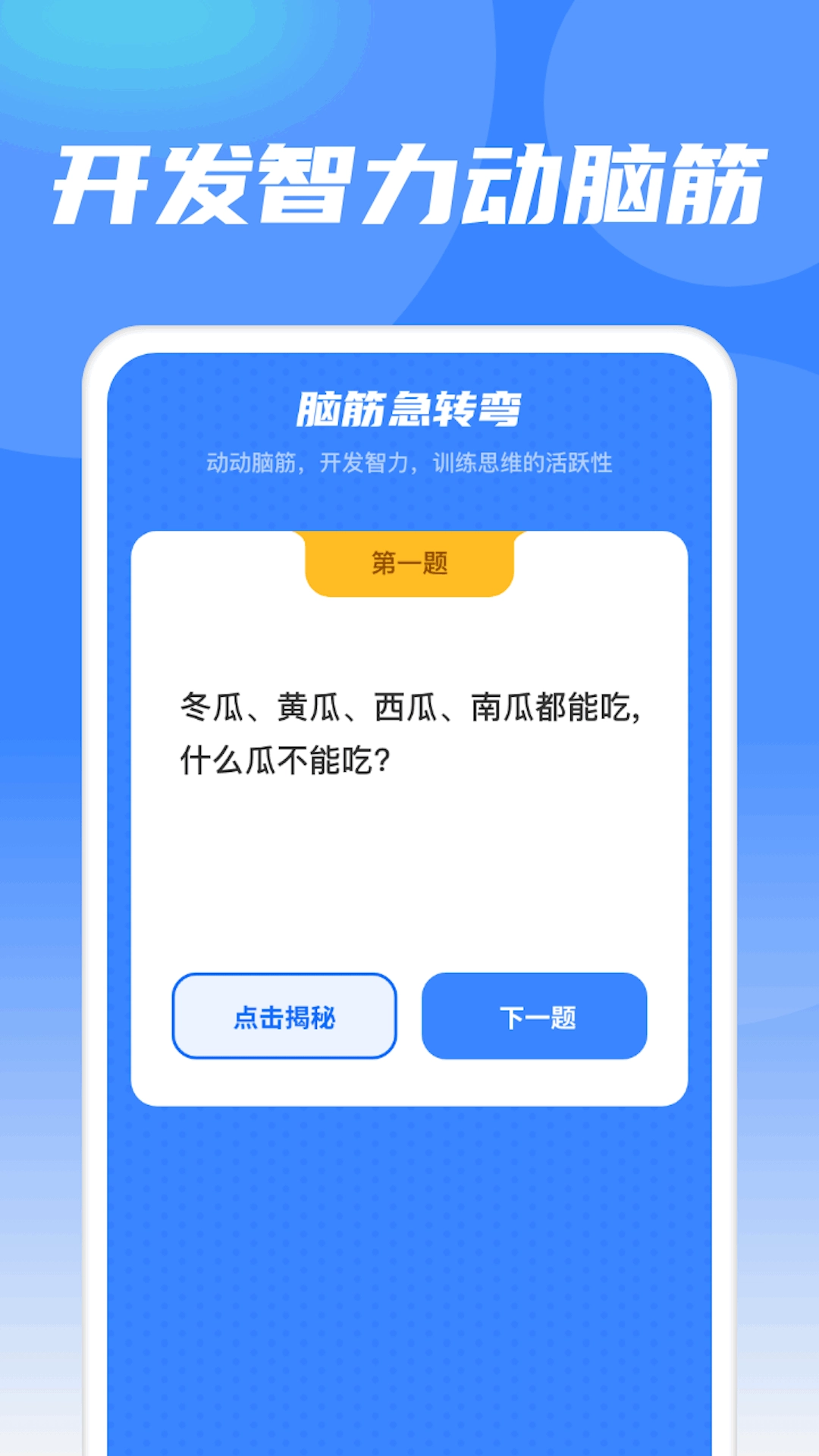 充充吉祥