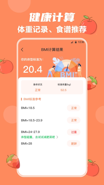 外婆菜谱大全