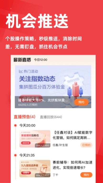 懂股帝-钱坤云