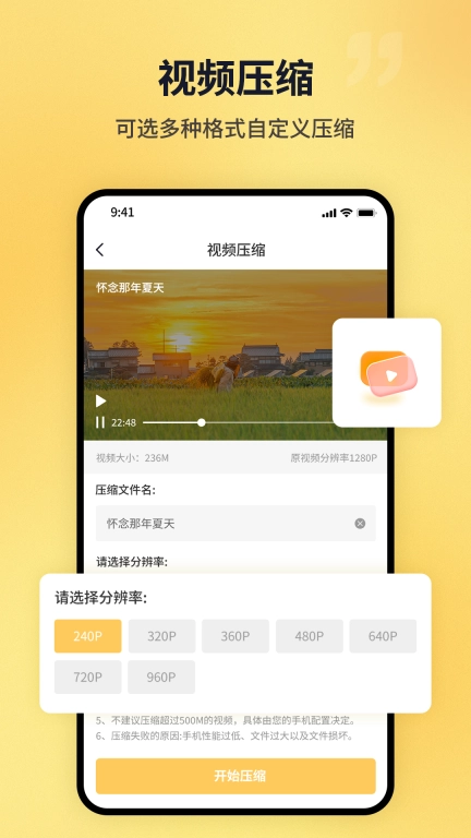 PDF猫PDF压缩-图片压缩