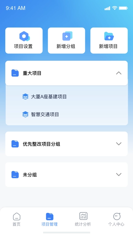 掌安星