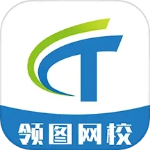 领图网校