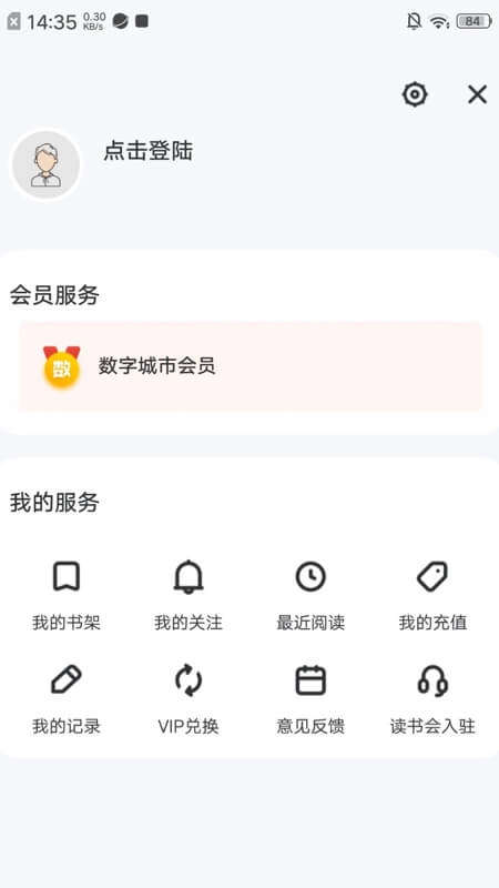 数字桂林