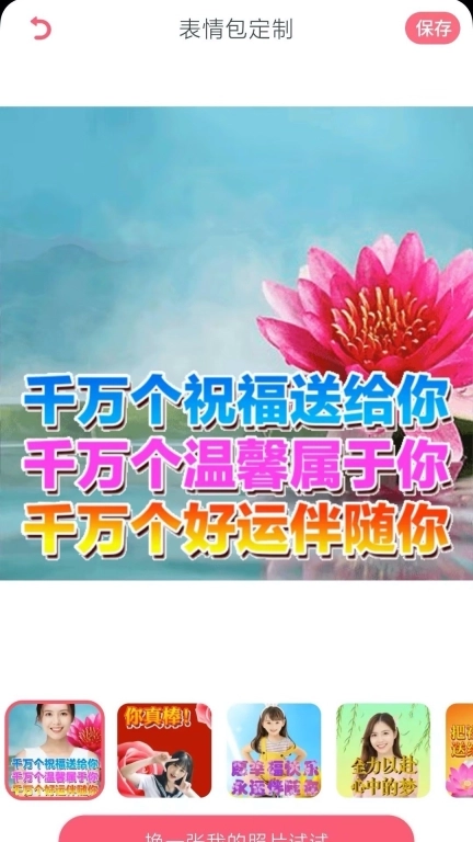 123相机软件