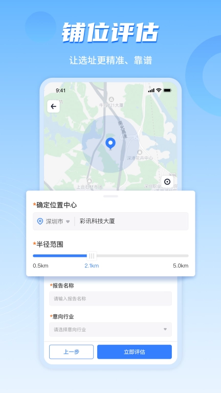 上上参谋&middot;企业版