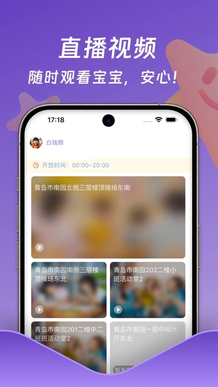 小小时光
