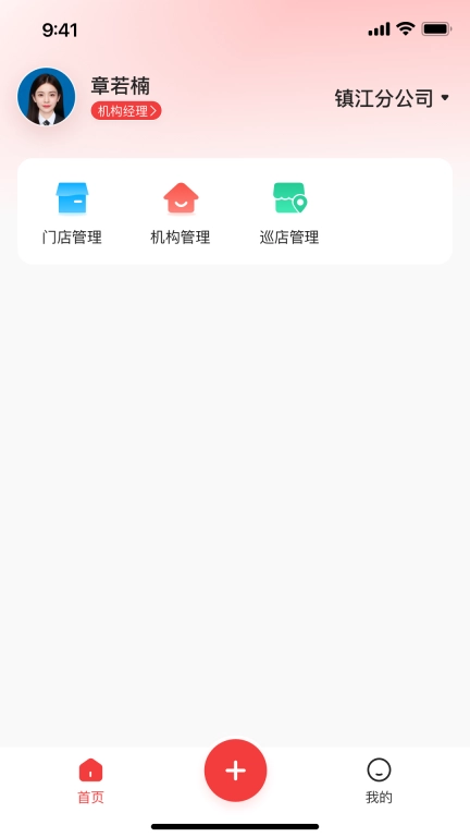 同联好房通