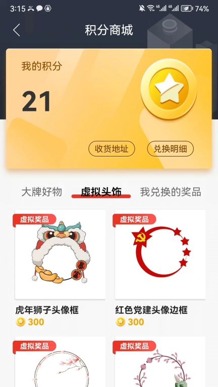 爱上宜章