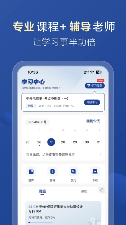 哈德教育-教育让世界更美好