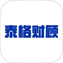 泰格财顾