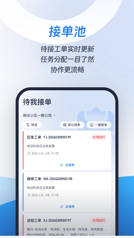 城小智