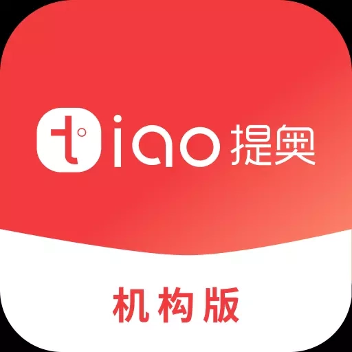 护心宝机构版
