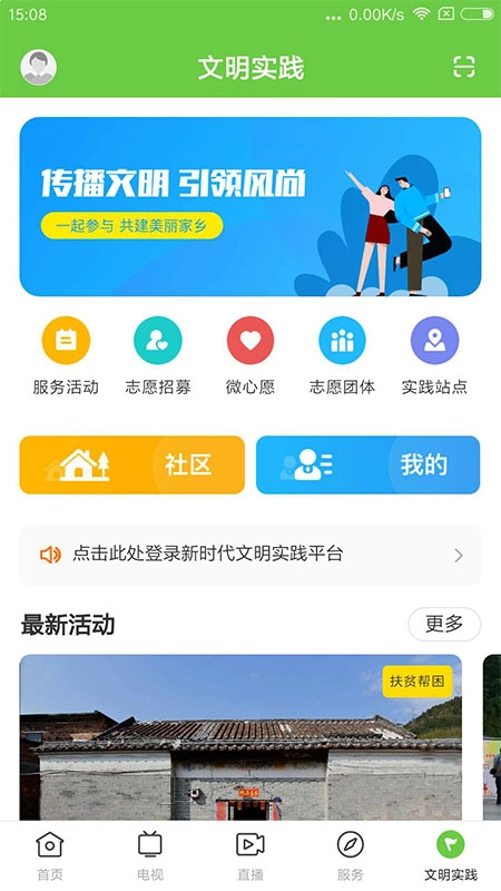 悦广宁
