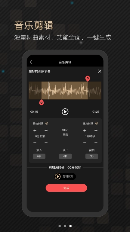 i舞