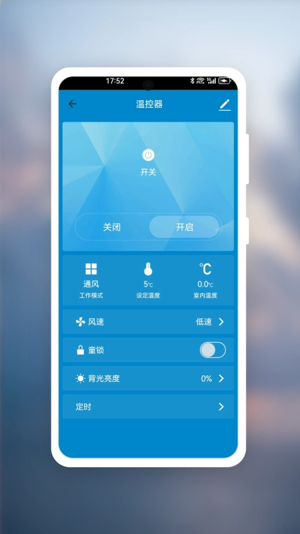 誉恒优创-智慧生活
