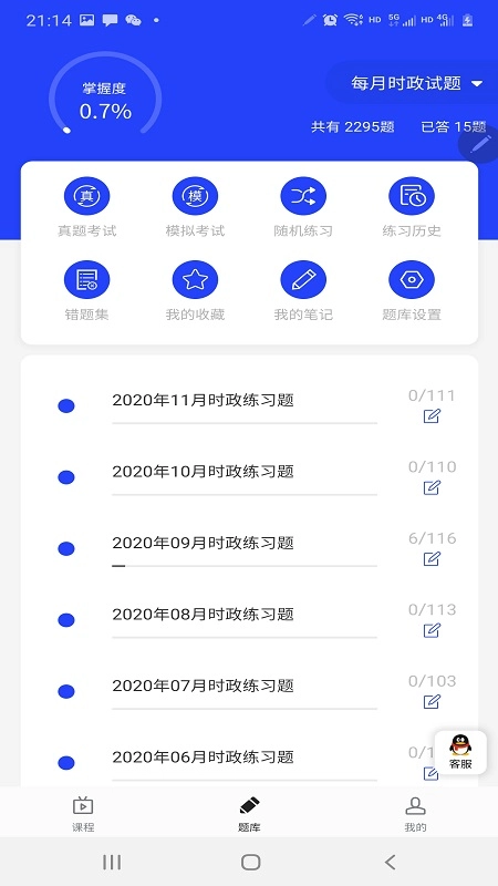 助梦教育