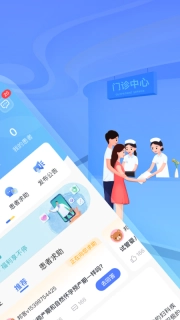 好孕计划Pro