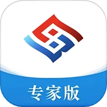 互连专家版