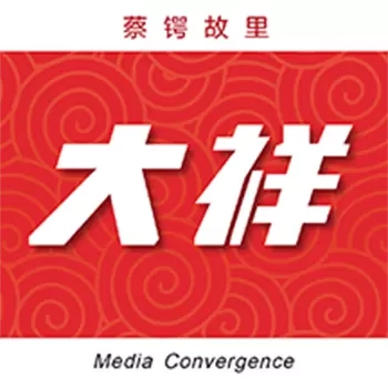大祥融媒