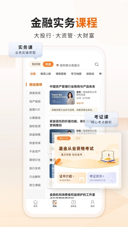 资管云