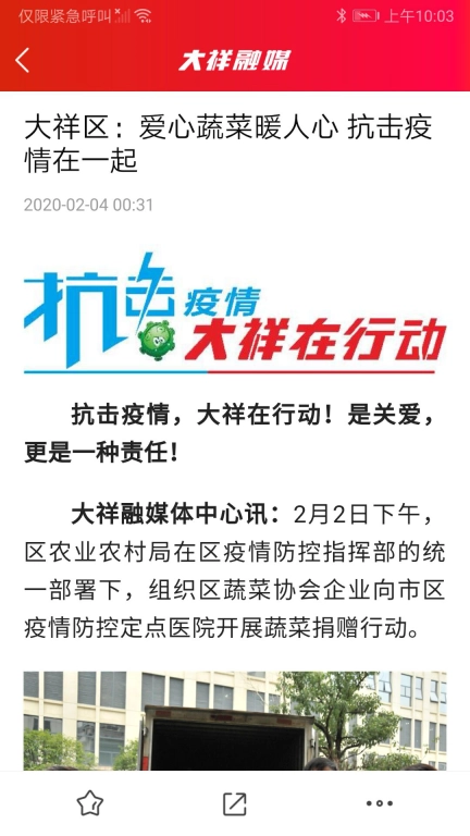 大祥融媒