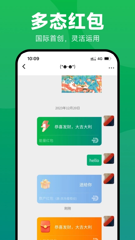 大唐链赋能
