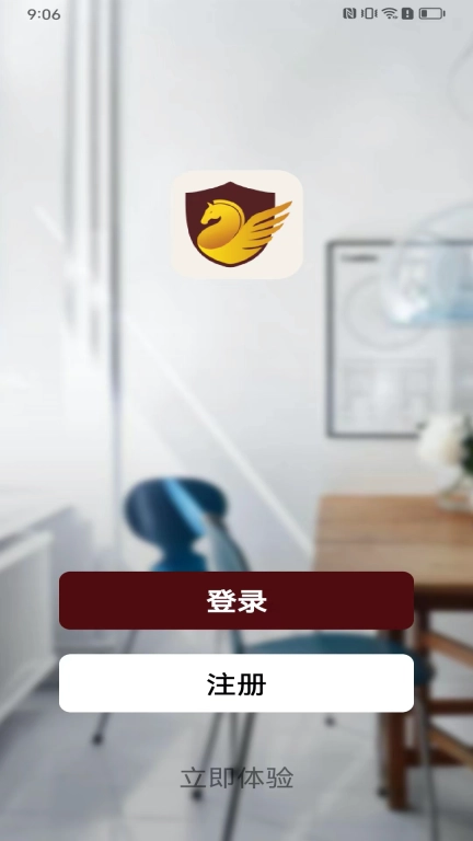 维琅智联