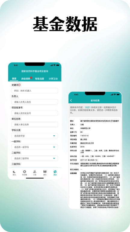 蝌蝌