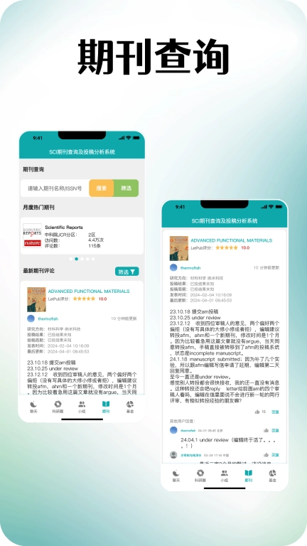 蝌蝌
