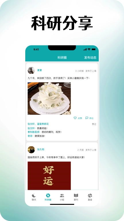 蝌蝌