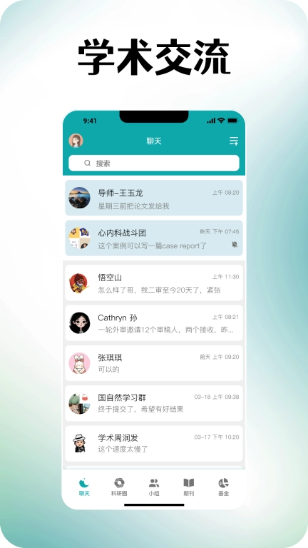 蝌蝌