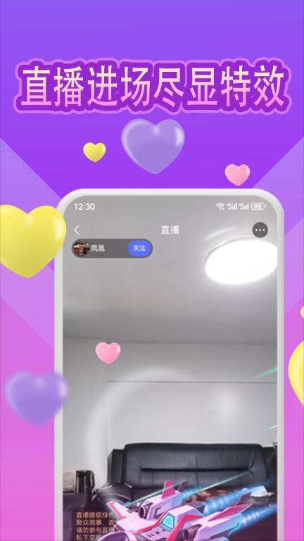 魅缘-真诚婚恋真实交友