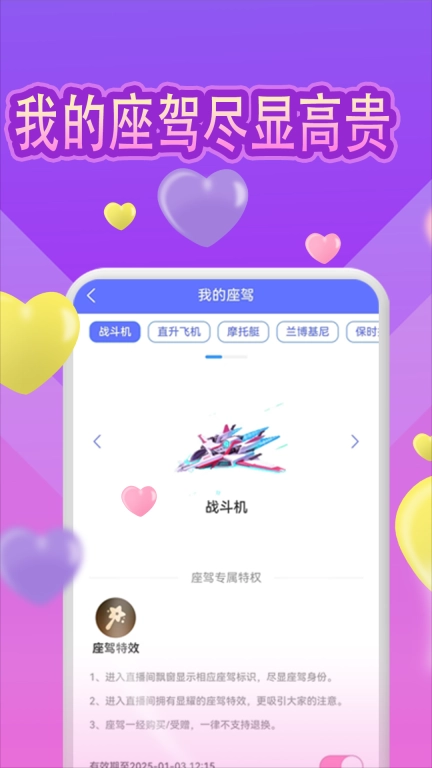 魅缘-真诚婚恋真实交友