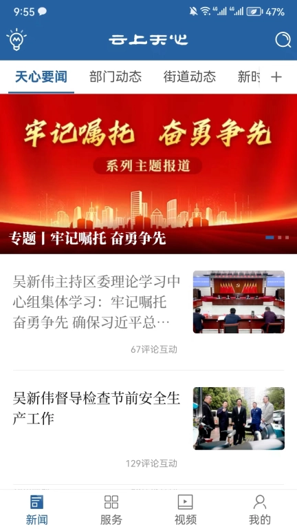 云上天心