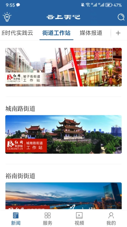云上天心