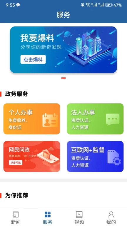 云上天心
