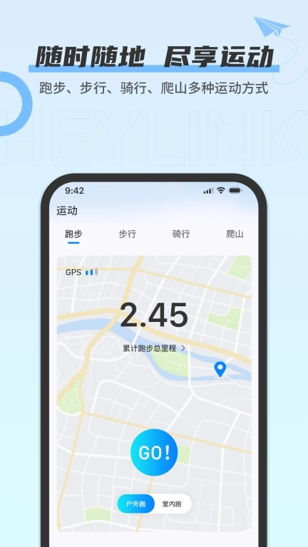 heylink