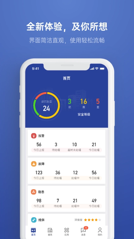 瑞眼云2026