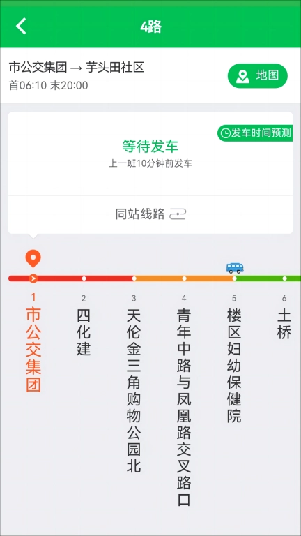 岳阳公交