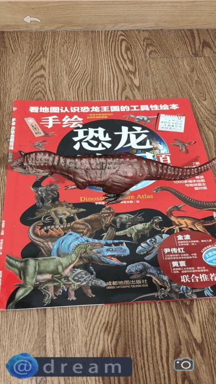 魔法小课堂