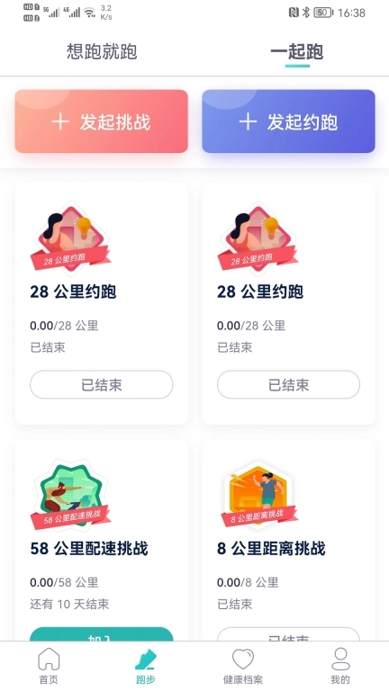 智慧德马