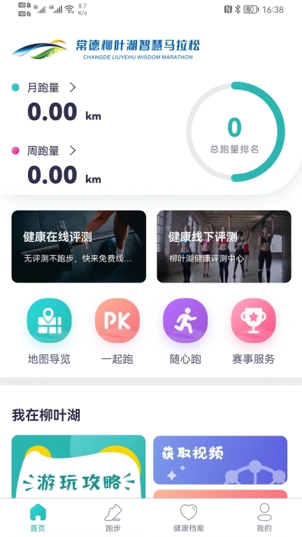 智慧德马
