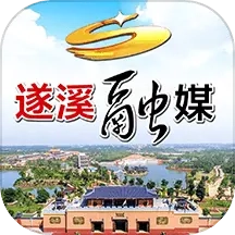 遂溪融媒