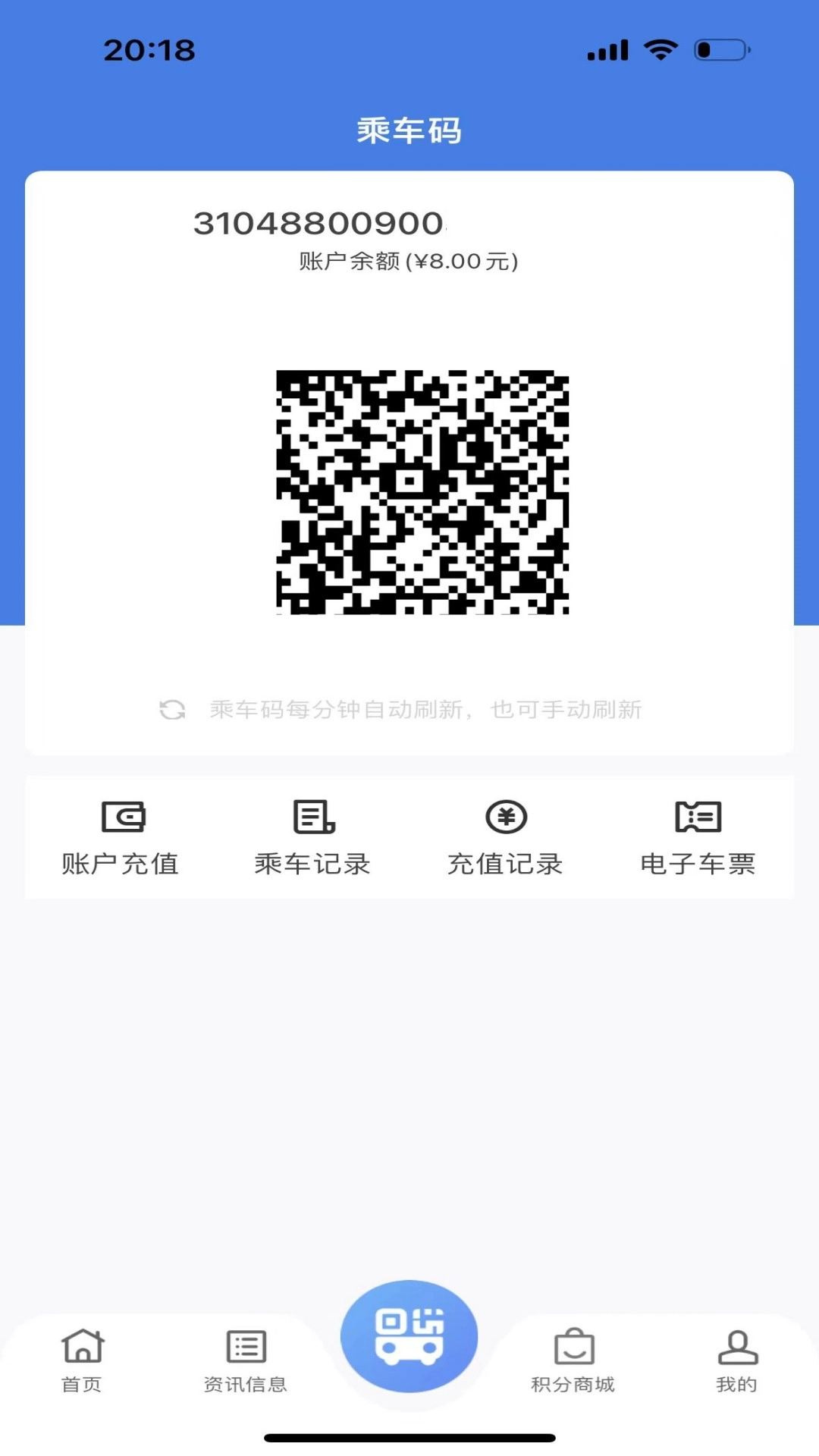 畅行温州