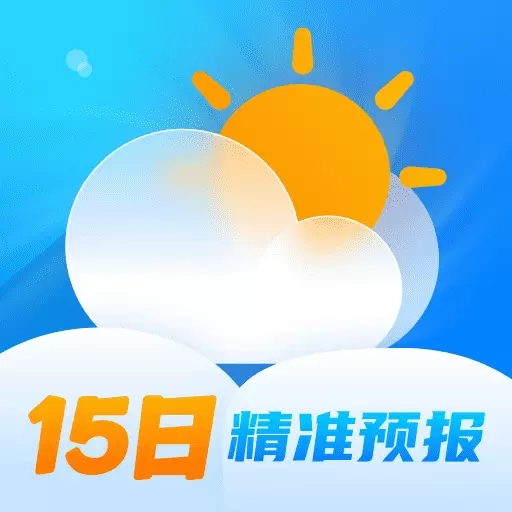 云图天气精准预报-精准天气查询